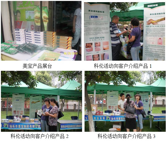 首页|bwin必赢亚洲集团中国官方网站