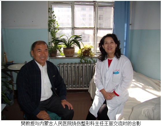 首页|bwin必赢亚洲集团中国官方网站