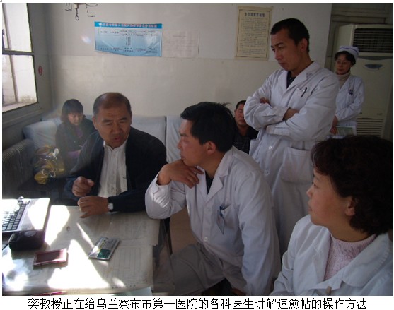 首页|bwin必赢亚洲集团中国官方网站