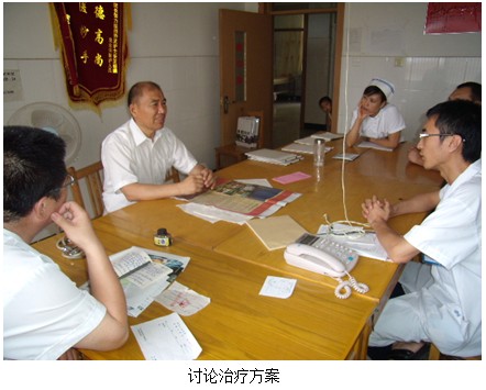 首页|bwin必赢亚洲集团中国官方网站