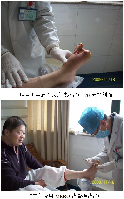 首页|bwin必赢亚洲集团中国官方网站