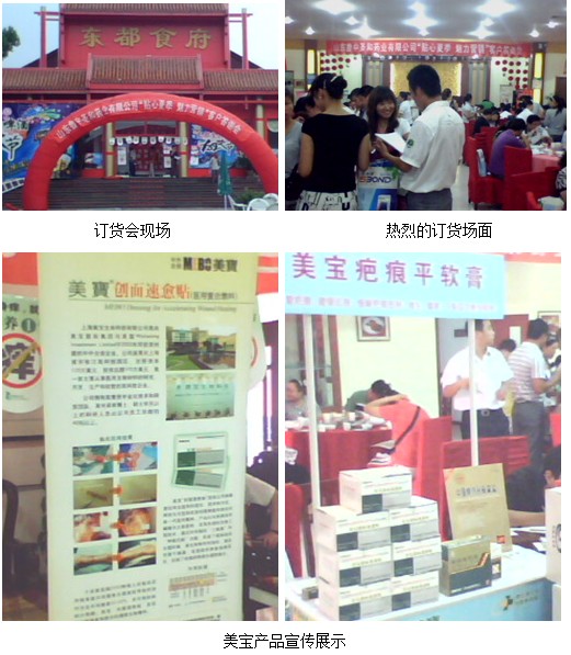 首页|bwin必赢亚洲集团中国官方网站