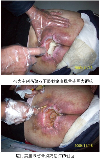 首页|bwin必赢亚洲集团中国官方网站