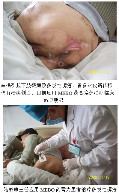 首页|bwin必赢亚洲集团中国官方网站