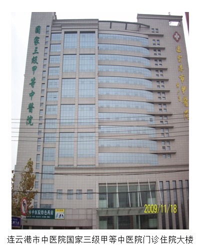 首页|bwin必赢亚洲集团中国官方网站