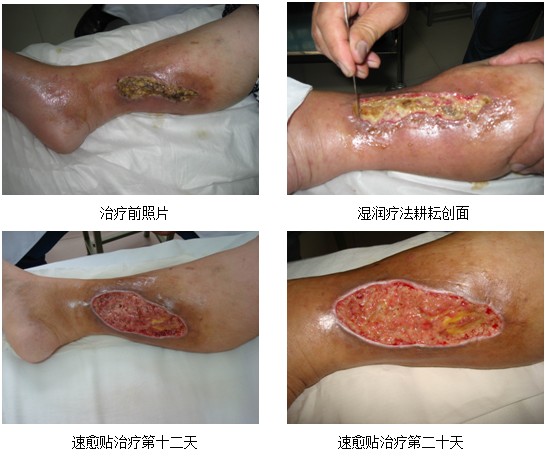 首页|bwin必赢亚洲集团中国官方网站