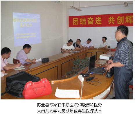 首页|bwin必赢亚洲集团中国官方网站