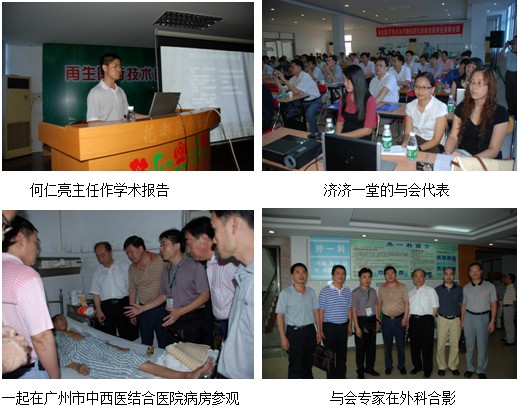 首页|bwin必赢亚洲集团中国官方网站