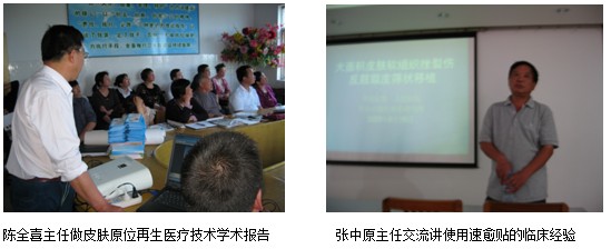 首页|bwin必赢亚洲集团中国官方网站