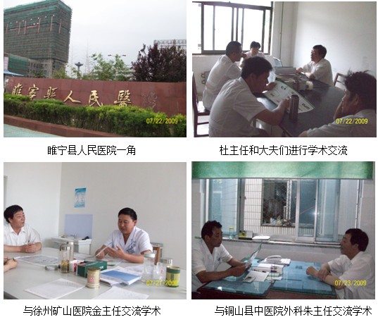 首页|bwin必赢亚洲集团中国官方网站