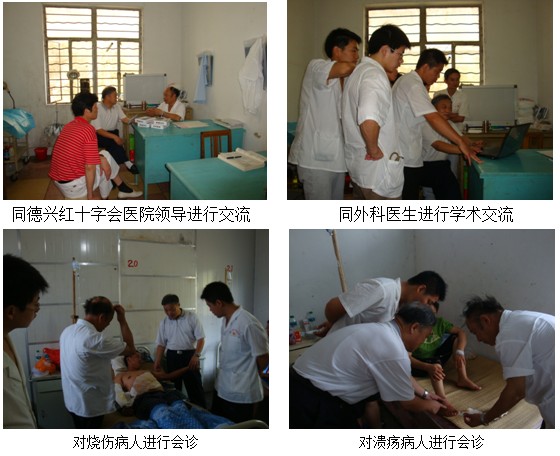 首页|bwin必赢亚洲集团中国官方网站