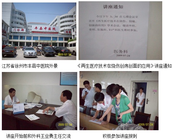 首页|bwin必赢亚洲集团中国官方网站