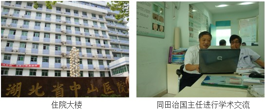 首页|bwin必赢亚洲集团中国官方网站