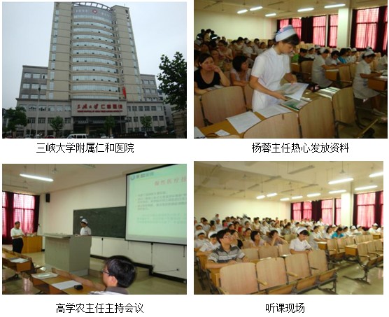 首页|bwin必赢亚洲集团中国官方网站