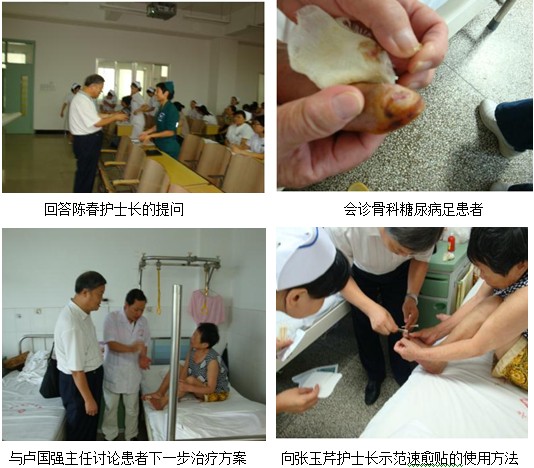 首页|bwin必赢亚洲集团中国官方网站