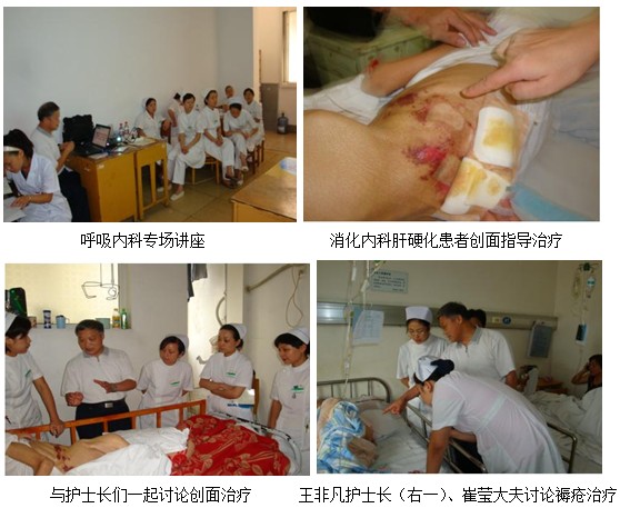 首页|bwin必赢亚洲集团中国官方网站