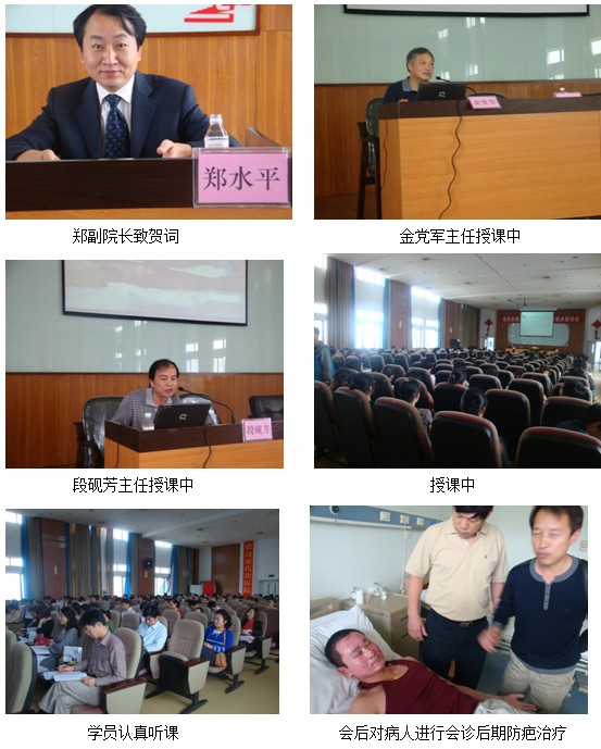 首页|bwin必赢亚洲集团中国官方网站