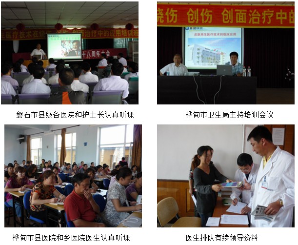 首页|bwin必赢亚洲集团中国官方网站