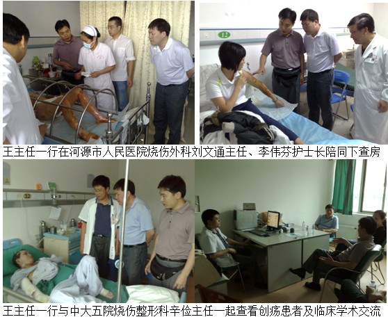 首页|bwin必赢亚洲集团中国官方网站