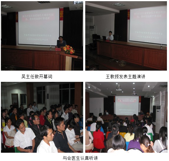 首页|bwin必赢亚洲集团中国官方网站