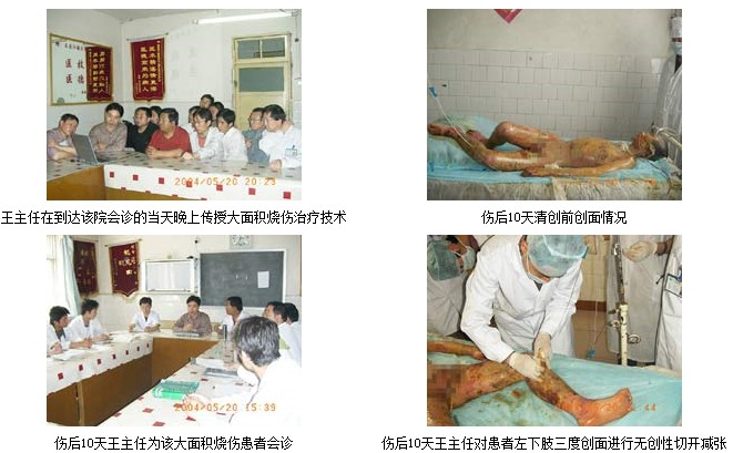 首页|bwin必赢亚洲集团中国官方网站