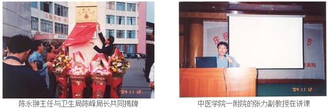 首页|bwin必赢亚洲集团中国官方网站