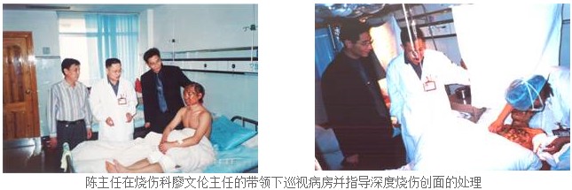 首页|bwin必赢亚洲集团中国官方网站