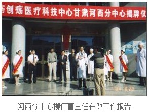 首页|bwin必赢亚洲集团中国官方网站