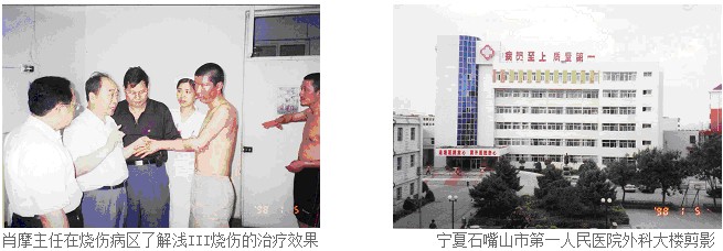 首页|bwin必赢亚洲集团中国官方网站