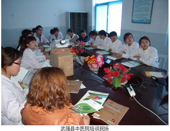 首页|bwin必赢亚洲集团中国官方网站