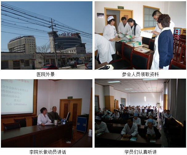 首页|bwin必赢亚洲集团中国官方网站