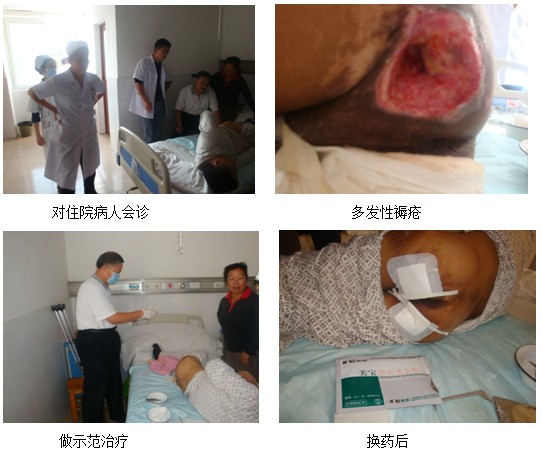 首页|bwin必赢亚洲集团中国官方网站