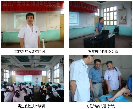 首页|bwin必赢亚洲集团中国官方网站