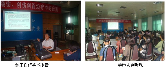 首页|bwin必赢亚洲集团中国官方网站