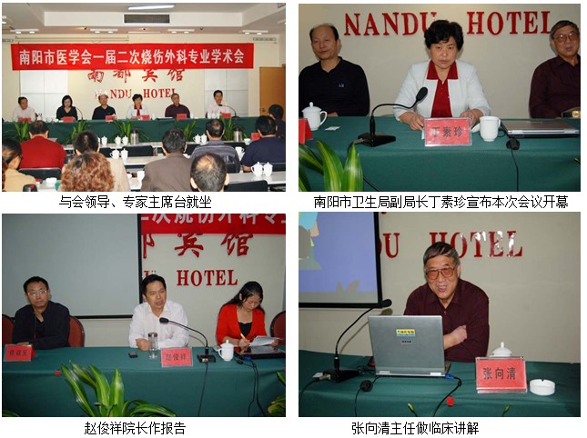 首页|bwin必赢亚洲集团中国官方网站