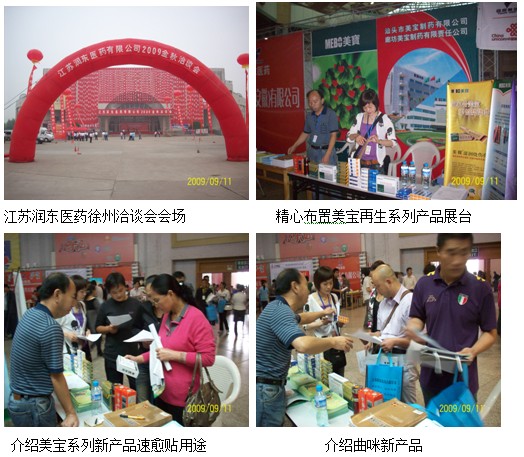 首页|bwin必赢亚洲集团中国官方网站