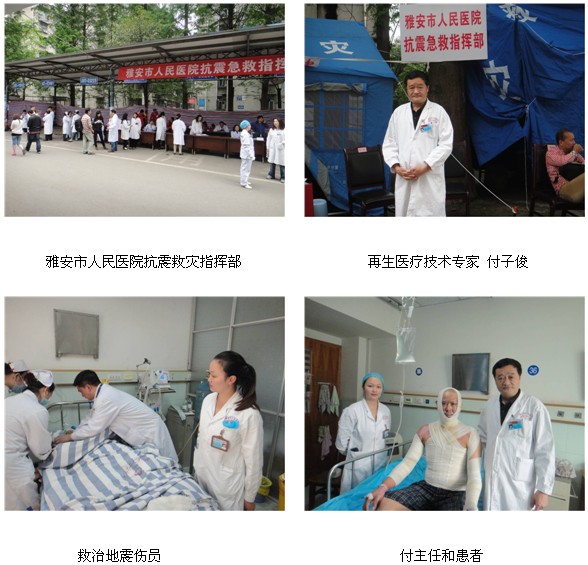 首页|bwin必赢亚洲集团中国官方网站