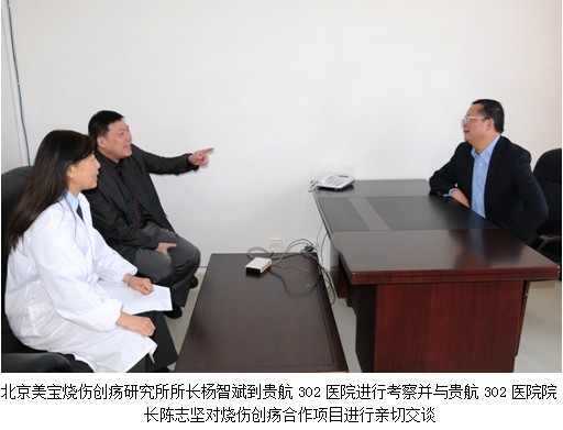 首页|bwin必赢亚洲集团中国官方网站