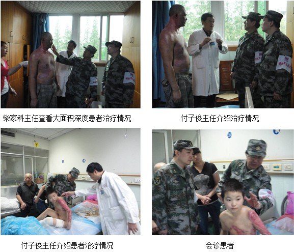 首页|bwin必赢亚洲集团中国官方网站