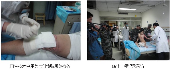 首页|bwin必赢亚洲集团中国官方网站