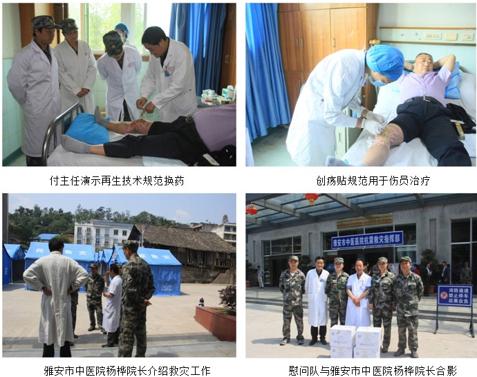 首页|bwin必赢亚洲集团中国官方网站