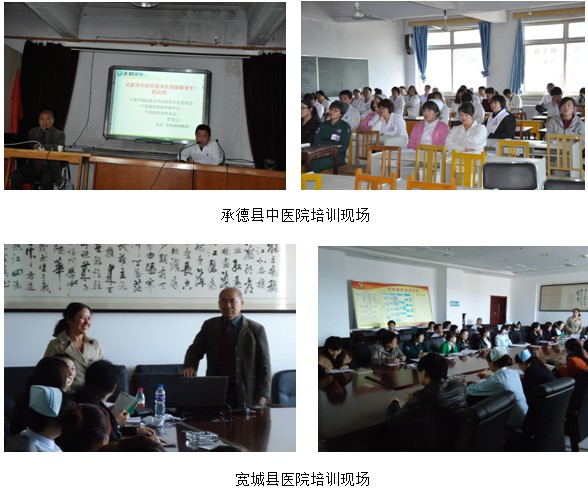 首页|bwin必赢亚洲集团中国官方网站