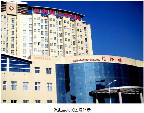 首页|bwin必赢亚洲集团中国官方网站