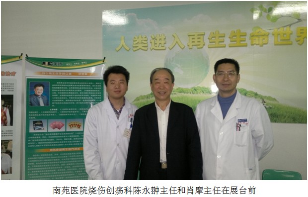 首页|bwin必赢亚洲集团中国官方网站