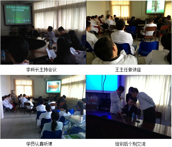 首页|bwin必赢亚洲集团中国官方网站