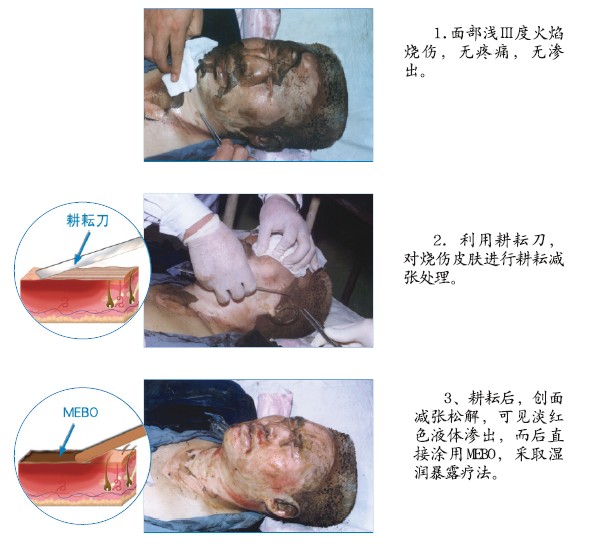首页|bwin必赢亚洲集团中国官方网站