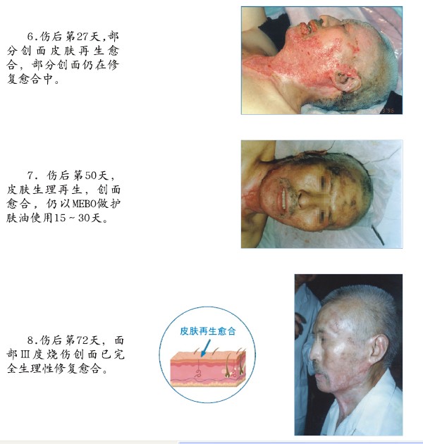 首页|bwin必赢亚洲集团中国官方网站