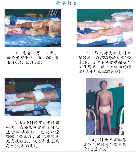 首页|bwin必赢亚洲集团中国官方网站