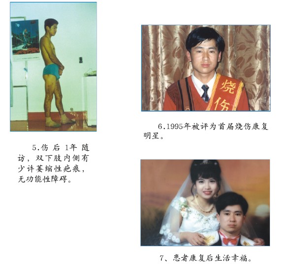 首页|bwin必赢亚洲集团中国官方网站