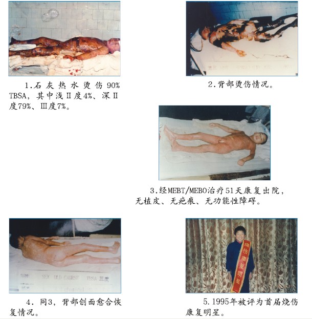 首页|bwin必赢亚洲集团中国官方网站